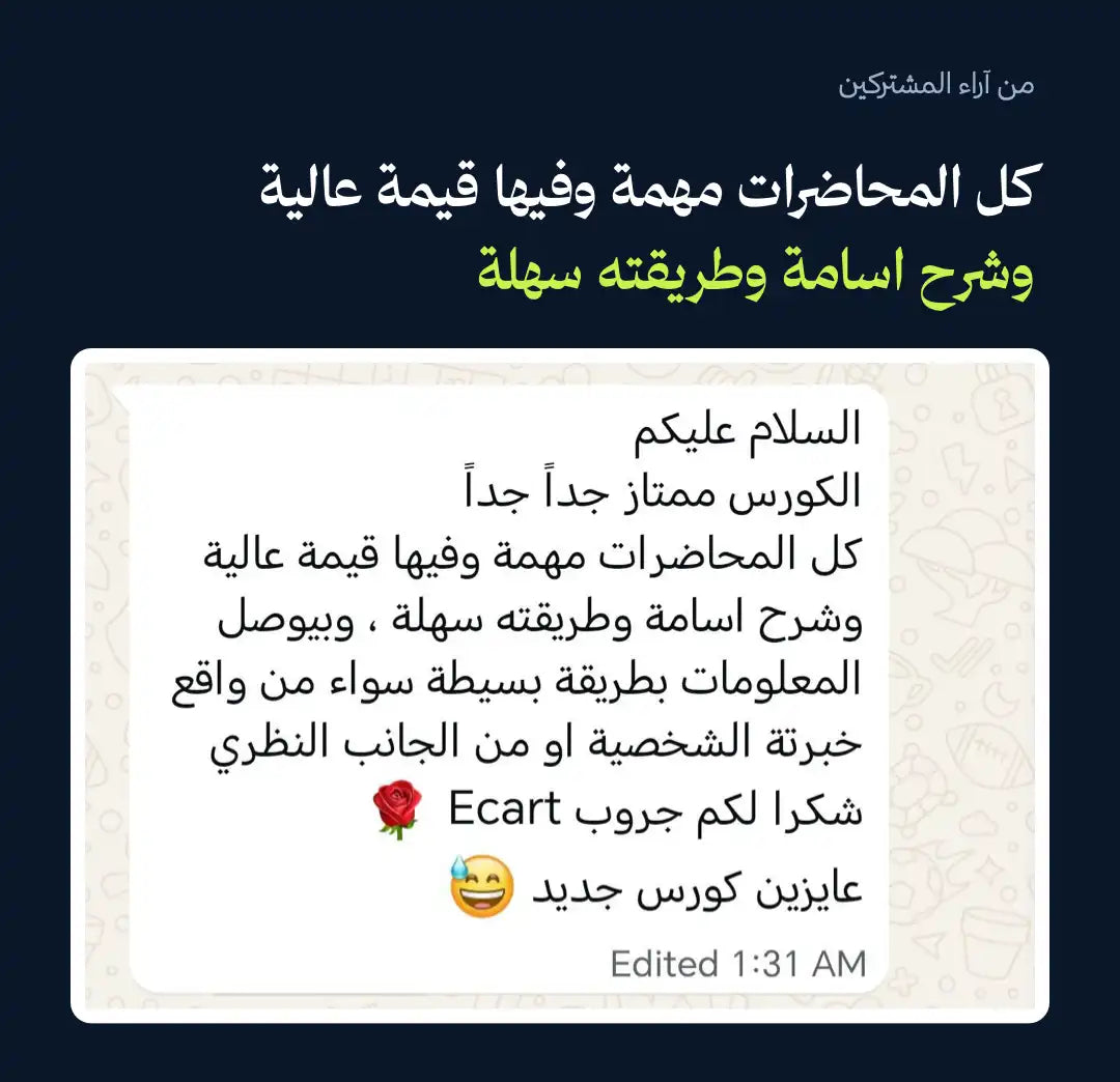 آراء المشتركين