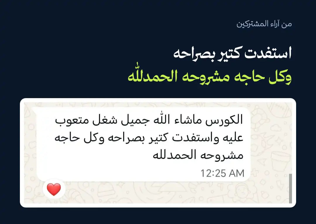 آراء المشتركين